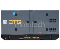 CTG 165CS в кожухе